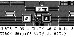 Zheng Ming：I think we should attack Beijing City directly! Zhu Yuanzhang：I agree with you.Brother Ming!You are my hope!