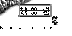 Packman：What are you doing! Zheng Ming：This steamed bread is dirty.Do you still want it back? Packman：You are lunatic! Zheng Ming：Ha ha…… Jenny must be hungry, I must be in a hurry.