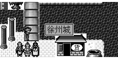 徐州城