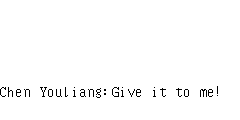Chen Youliang：Give it to me! Zheng Ming：Jenny,do not be afraid! Chen Youliang：Let me send you to the hell! Hermit：Stop! Chen Youliang：Who … are you? Hermit：It has nothing to do with you!Come with me.Boy and girl.